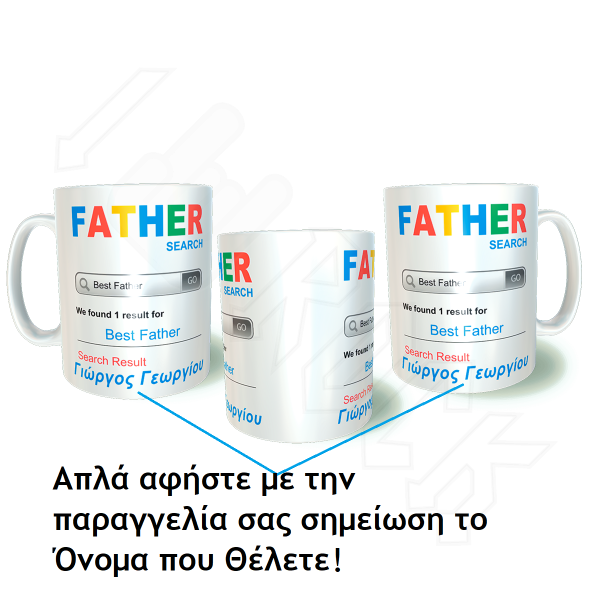  Best Father Search Κεραμική Κούπα 11oz